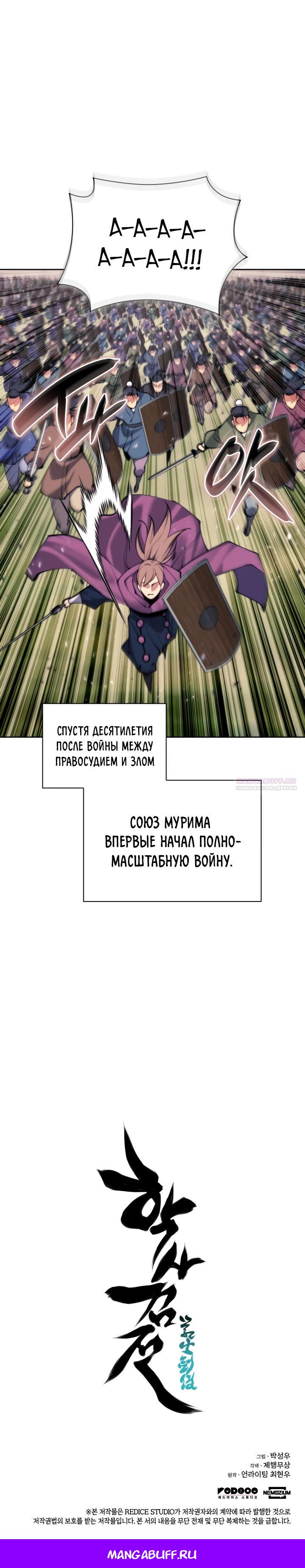 Страница 30 из 30