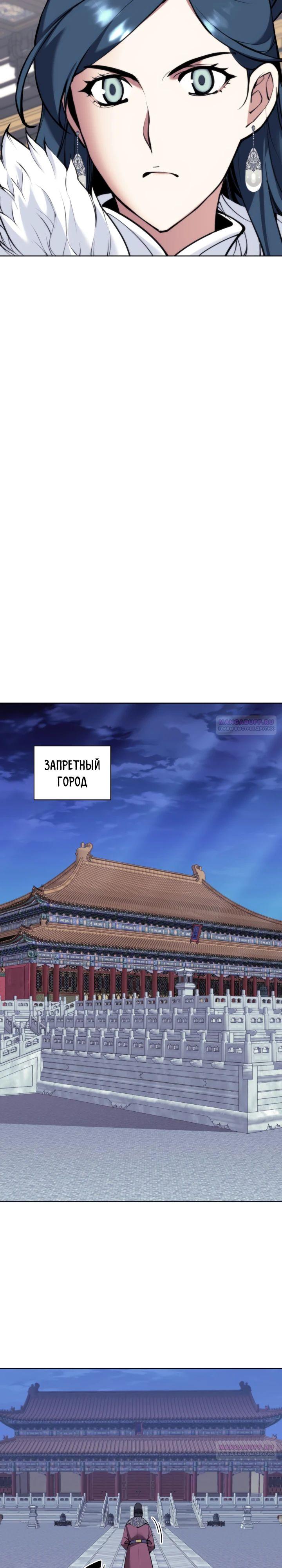 Страница 14 из 30
