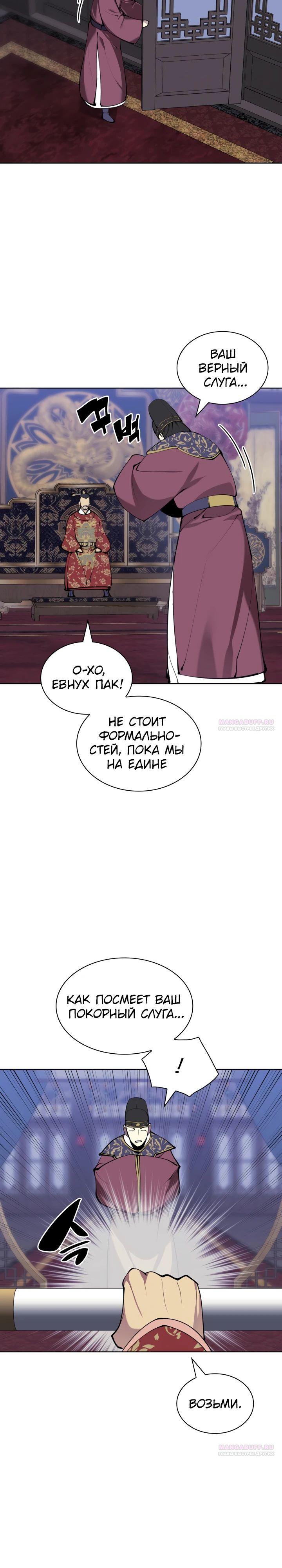 Страница 16 из 30