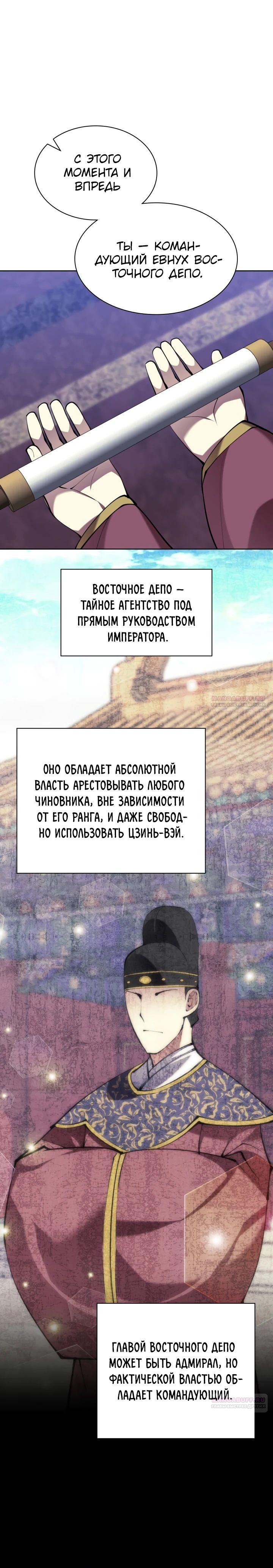 Страница 18 из 30