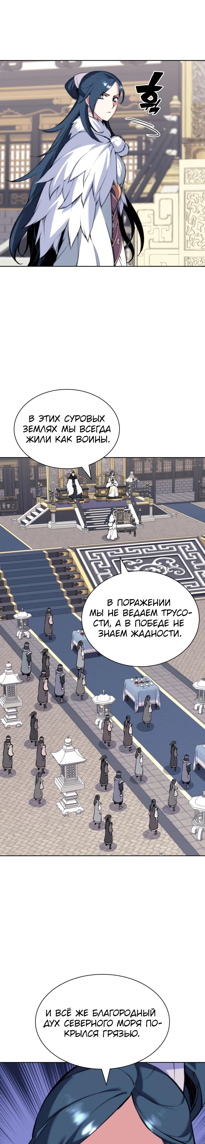 Страница 11 из 30