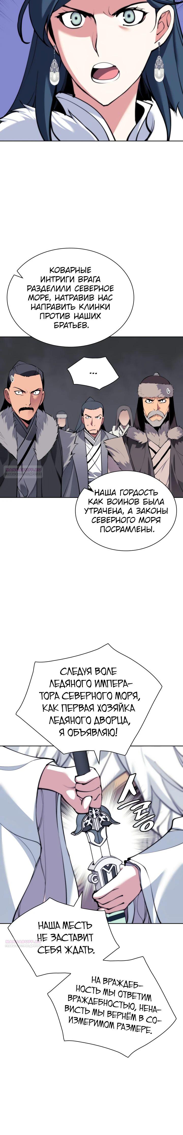 Страница 12 из 30