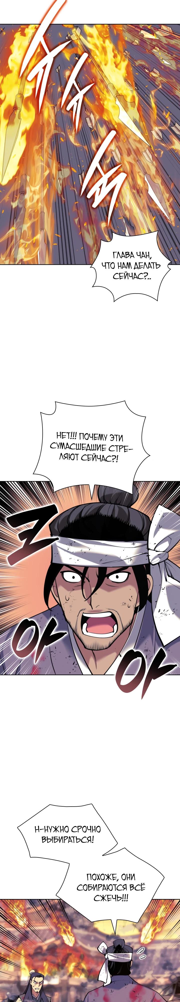 Страница 12 из 33