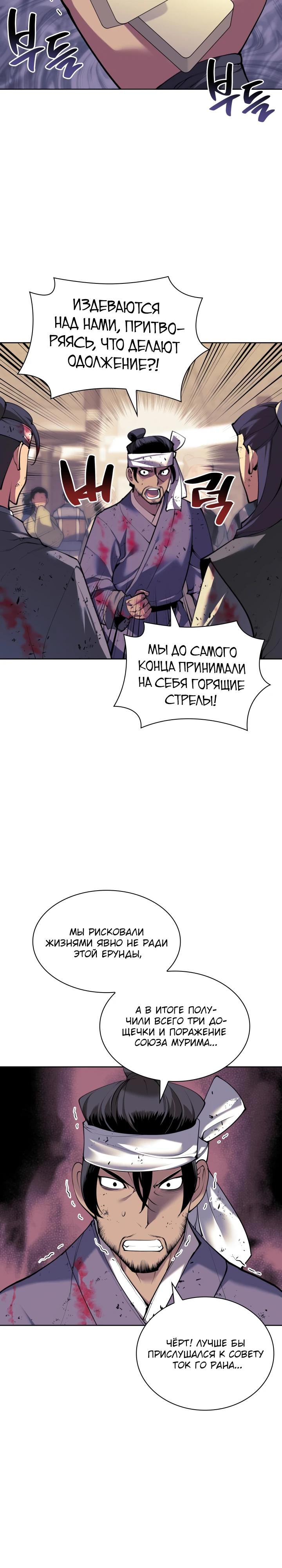 Страница 7 из 33