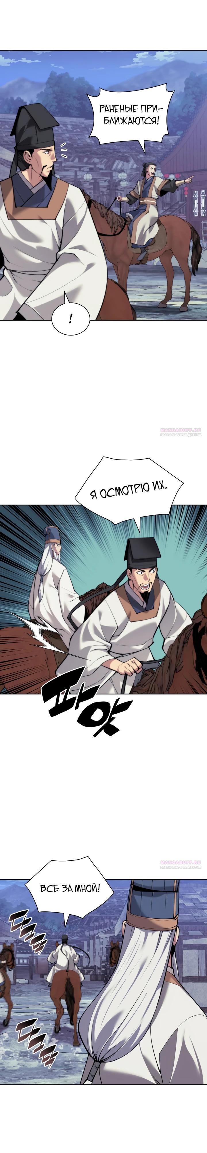 Страница 14 из 34