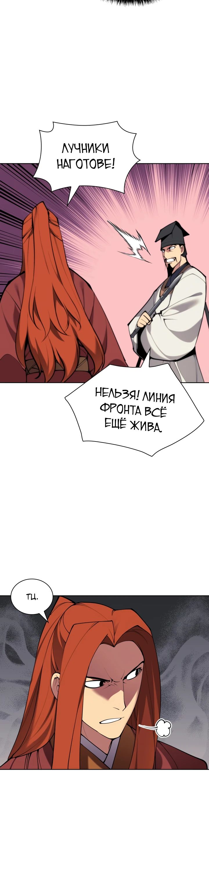 Страница 15 из 32