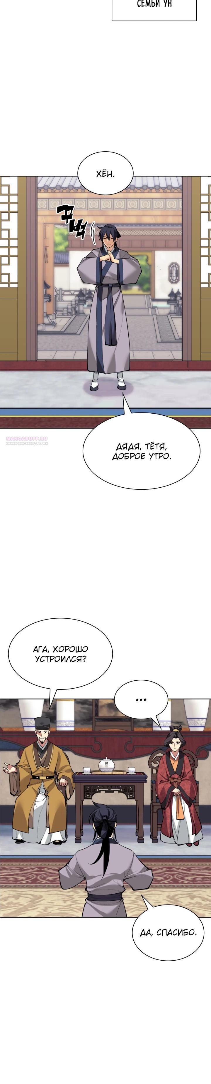 Страница 10 из 33
