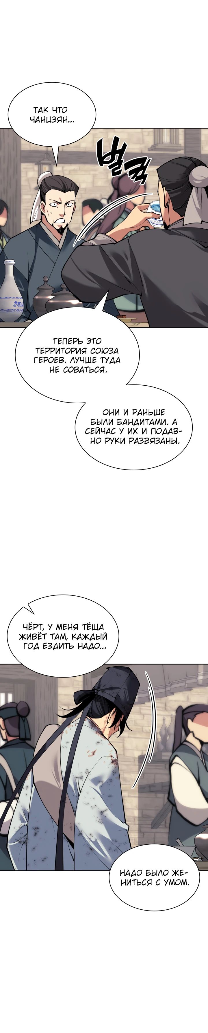 Страница 15 из 36