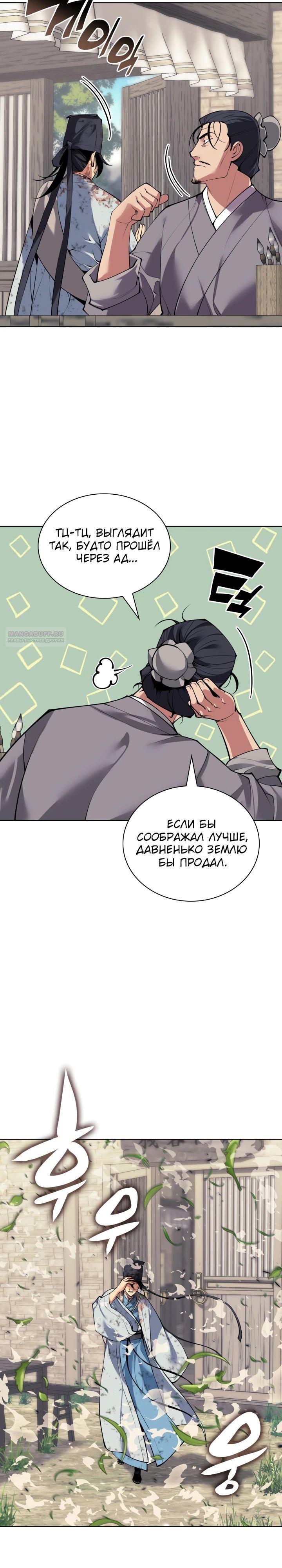 Страница 18 из 36