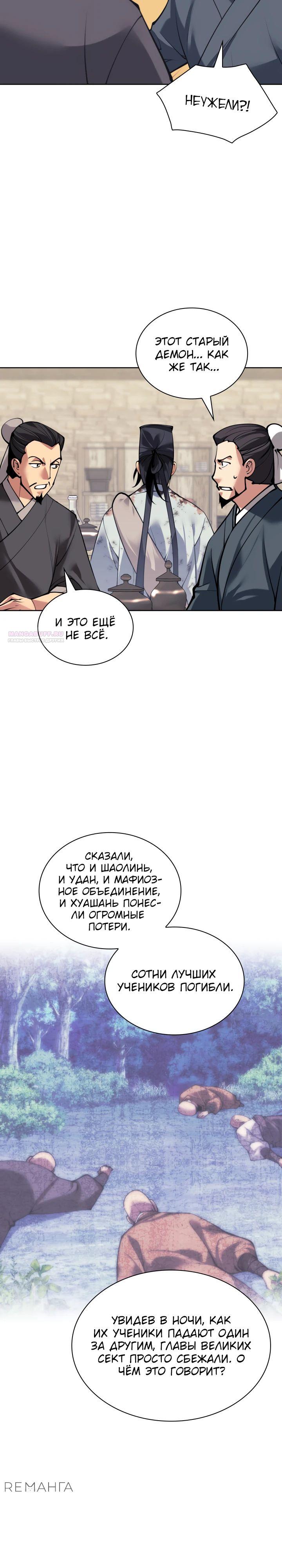Страница 10 из 36