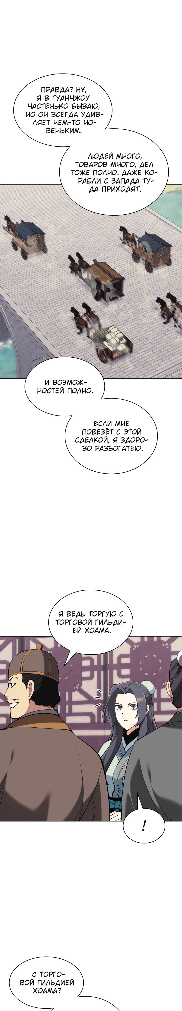 Страница 27 из 36