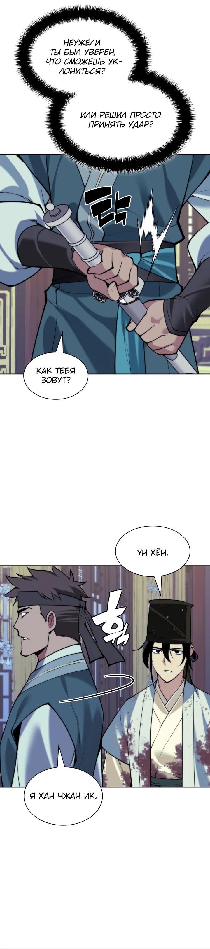Страница 5 из 33