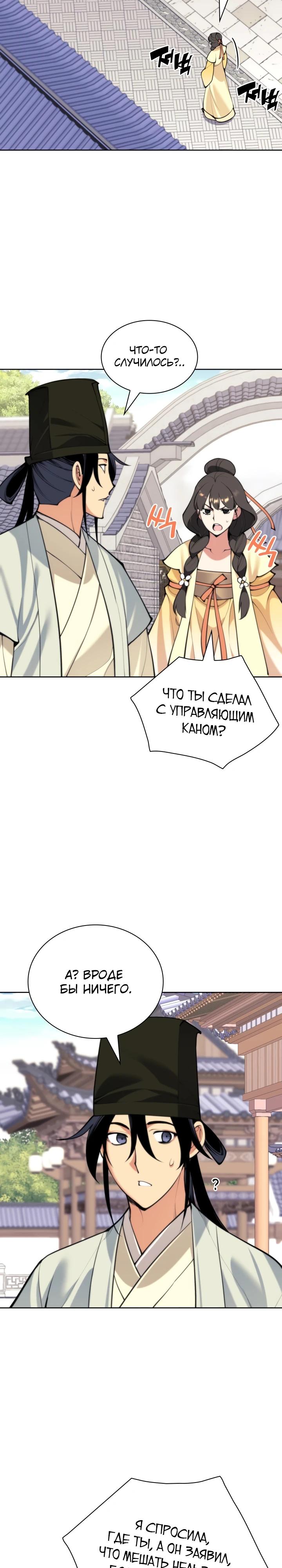 Страница 19 из 33