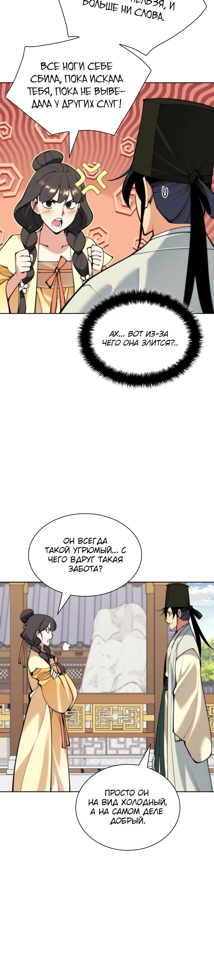 Страница 20 из 33