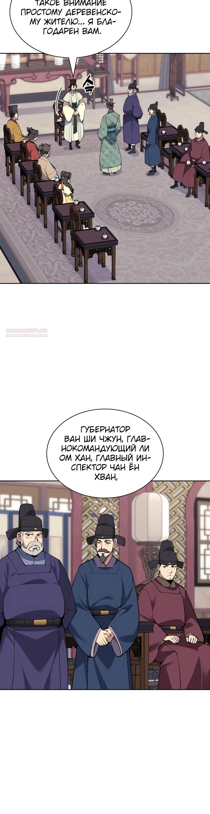 Страница 30 из 32