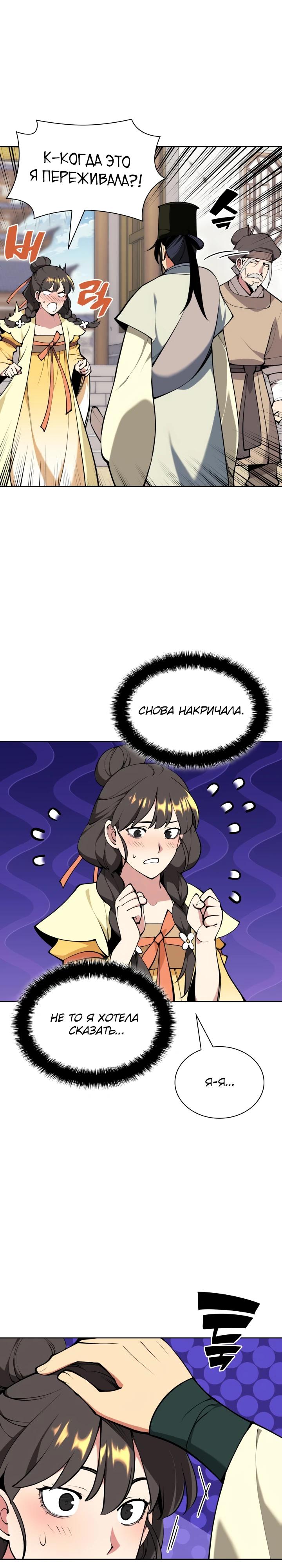 Страница 32 из 37