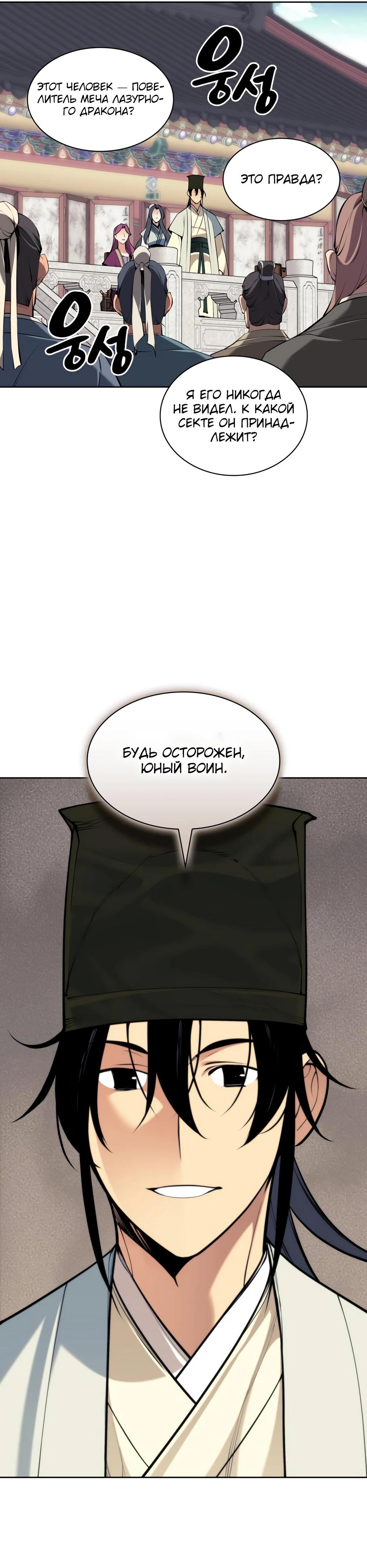 Страница 15 из 43