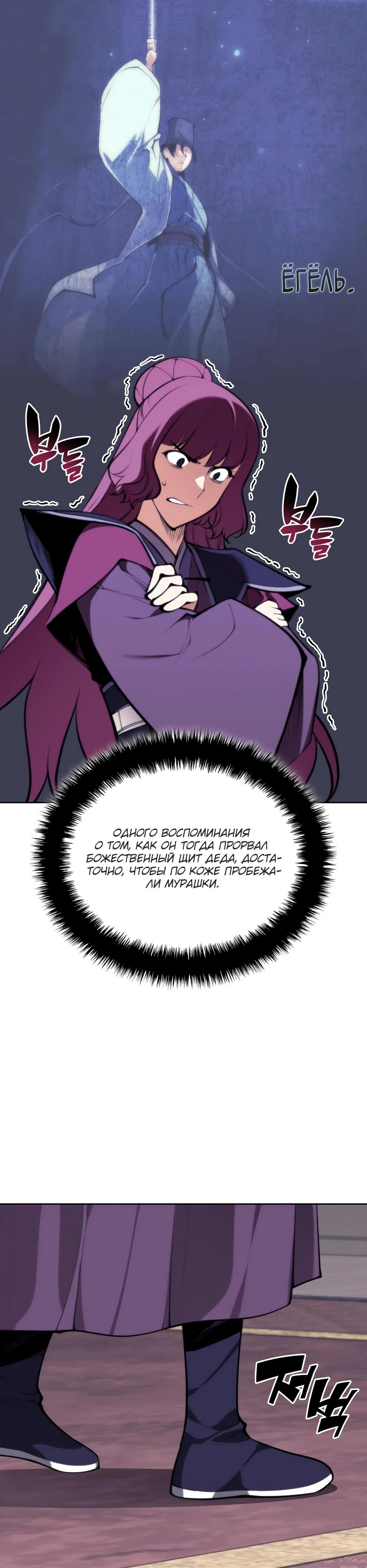Страница 41 из 43
