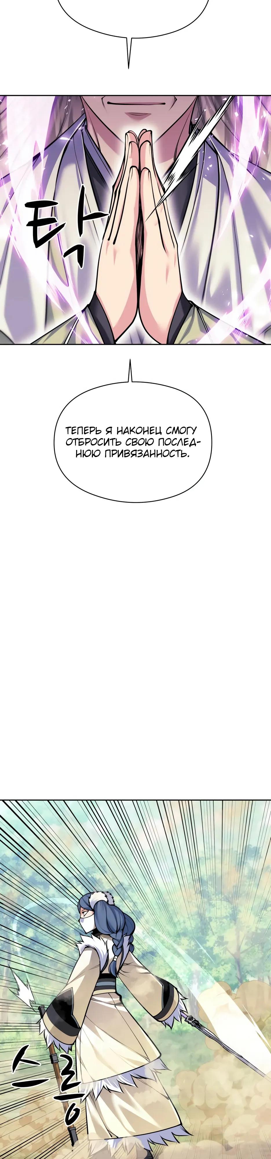 Страница 5 из 55