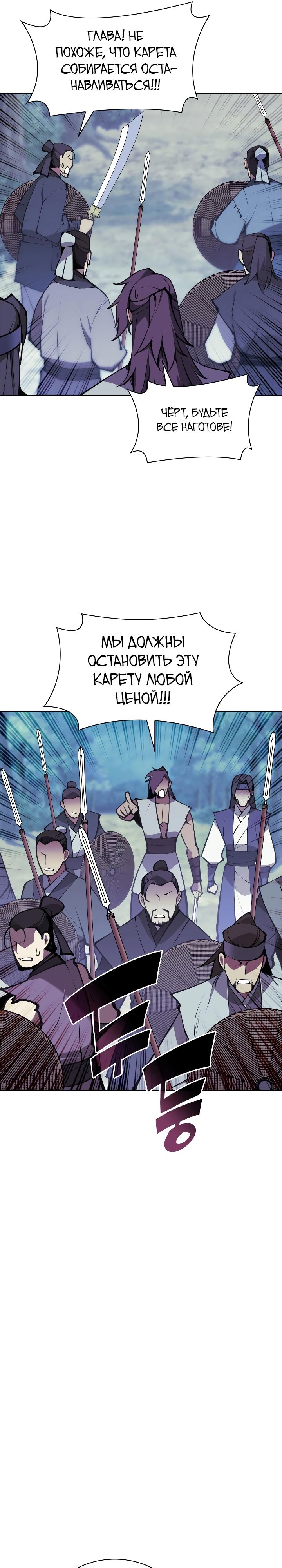 Страница 25 из 32