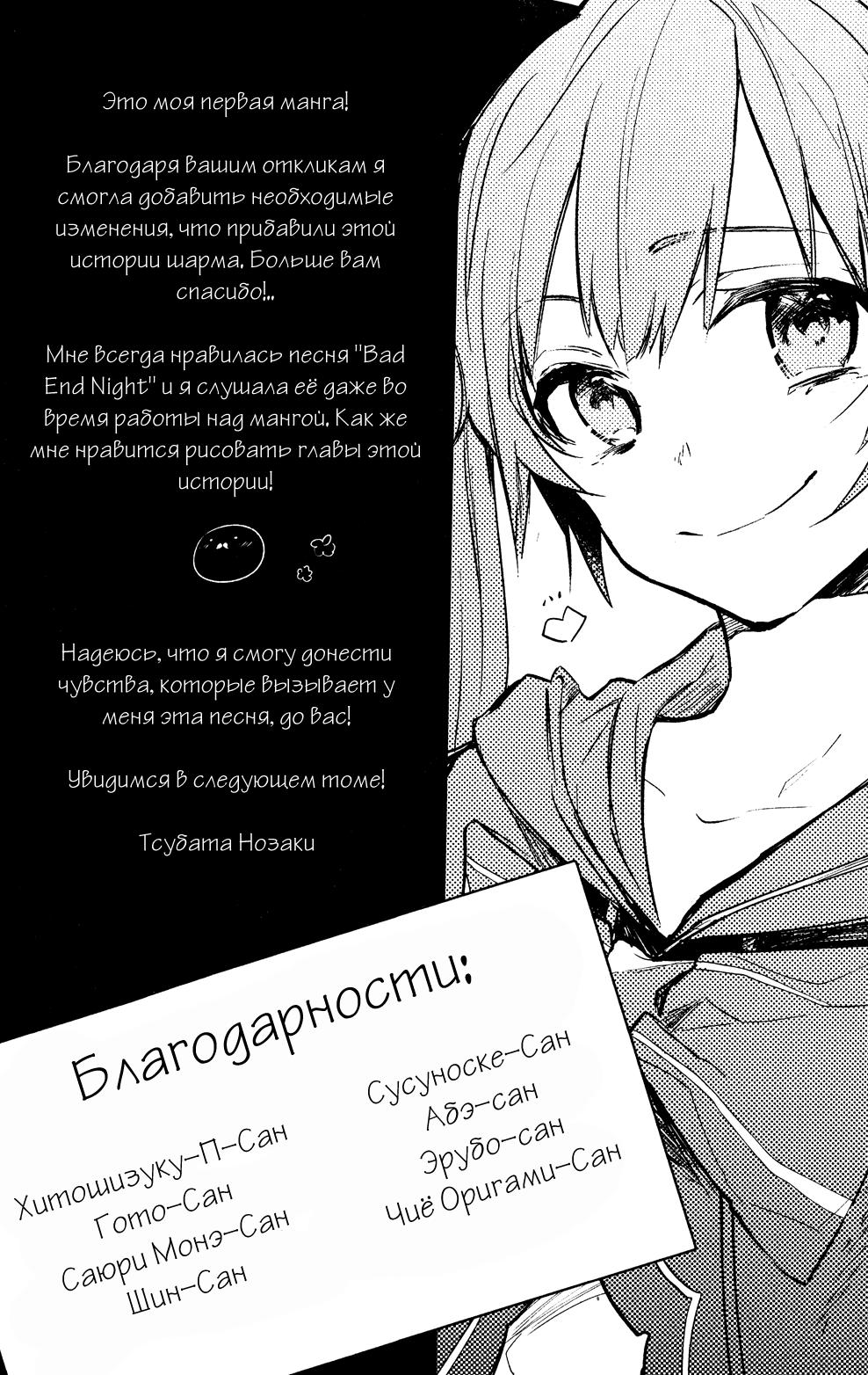 Страница 31 из 33