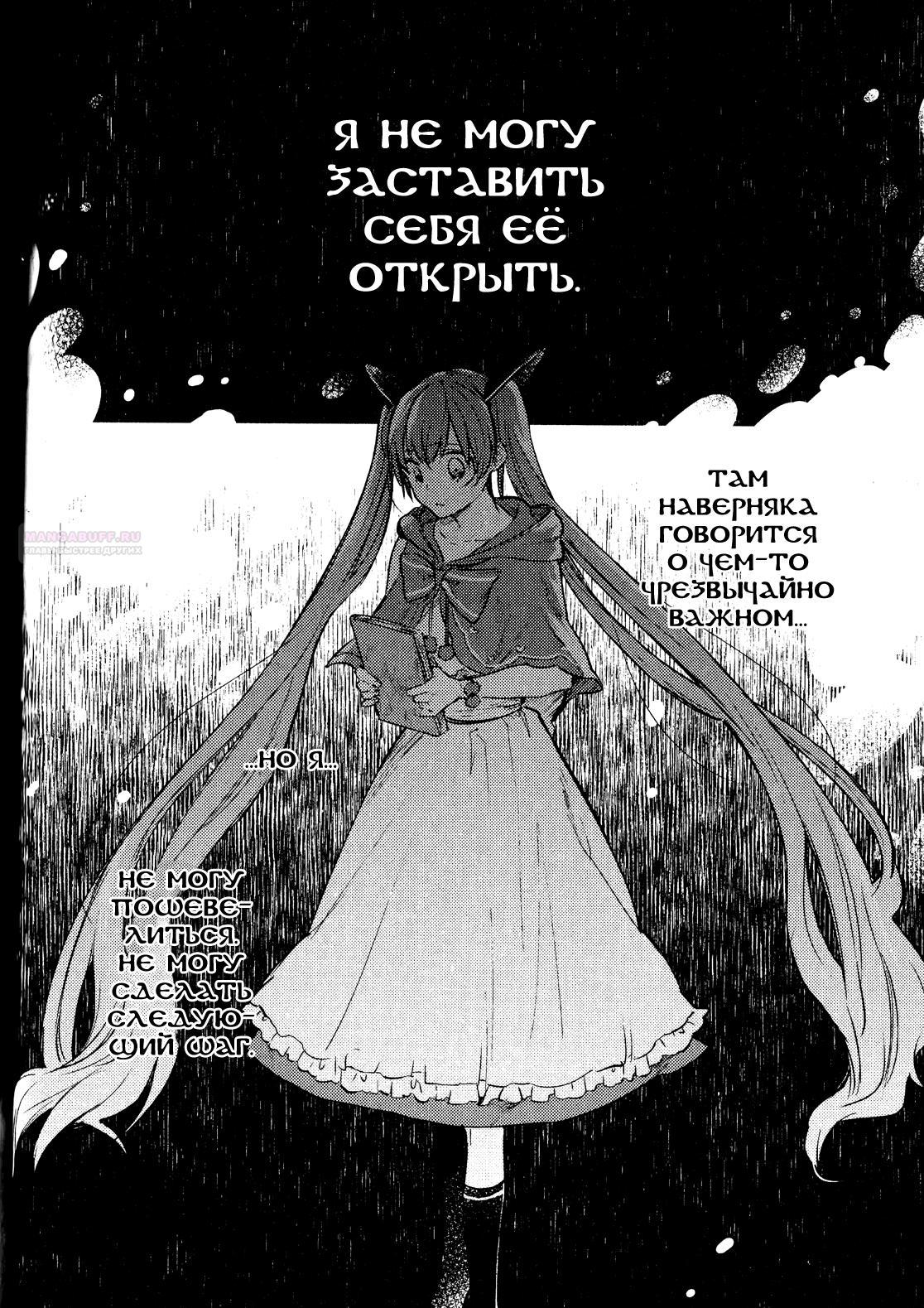 Страница 8 из 27