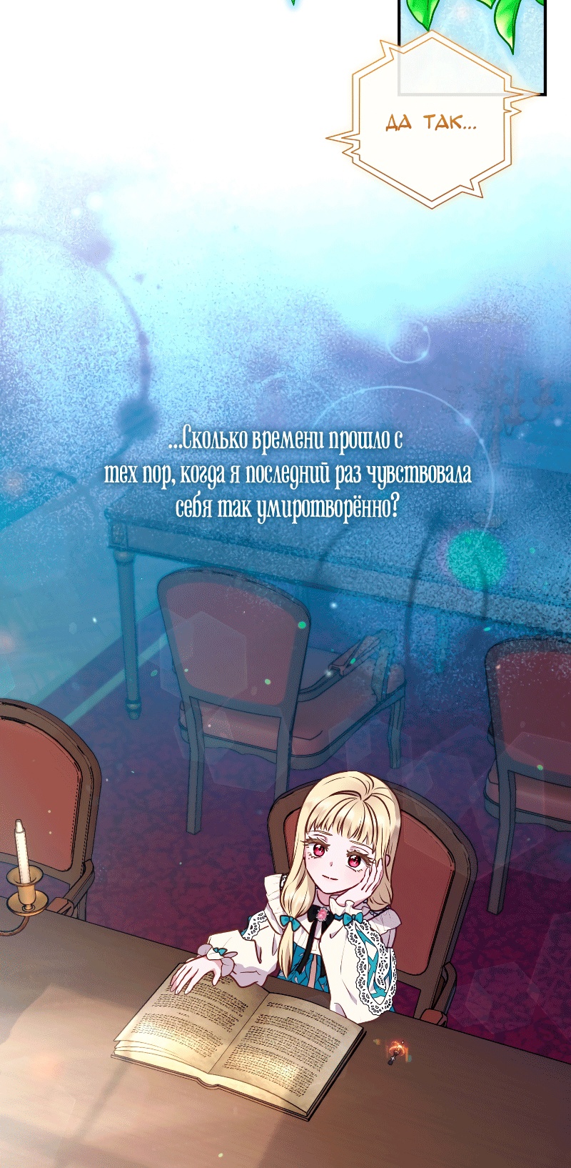 Страница 8 из 73