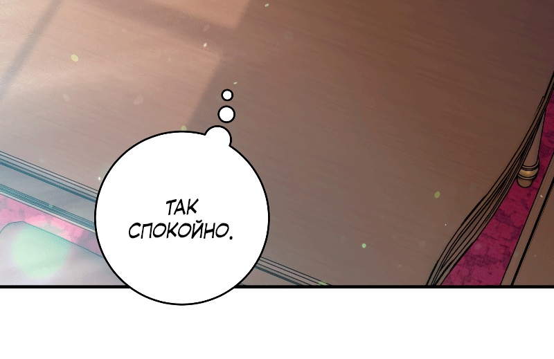 Страница 9 из 73