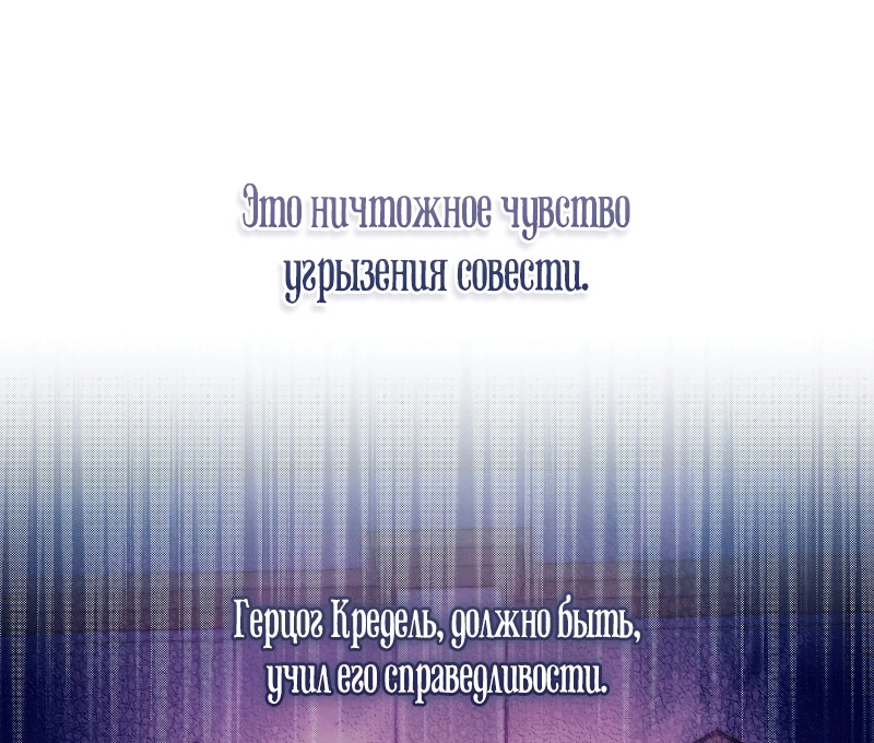 Страница 61 из 78