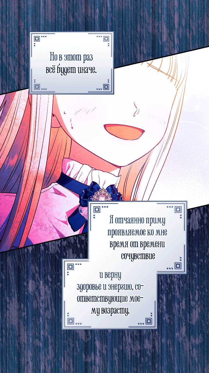 Страница 68 из 78