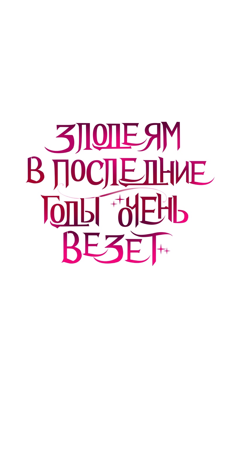 Страница 11 из 77
