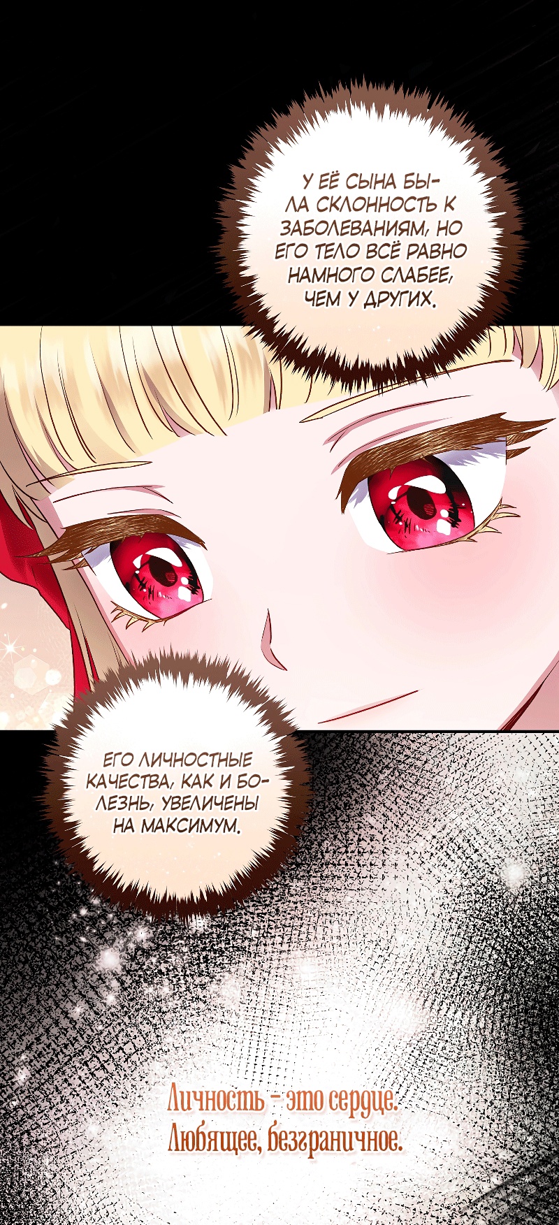 Страница 19 из 77