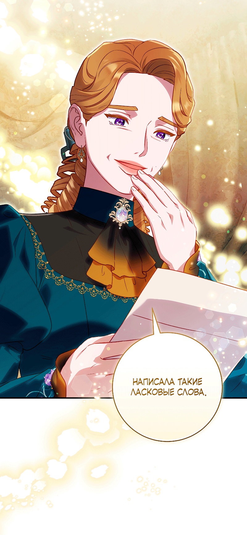 Страница 25 из 77
