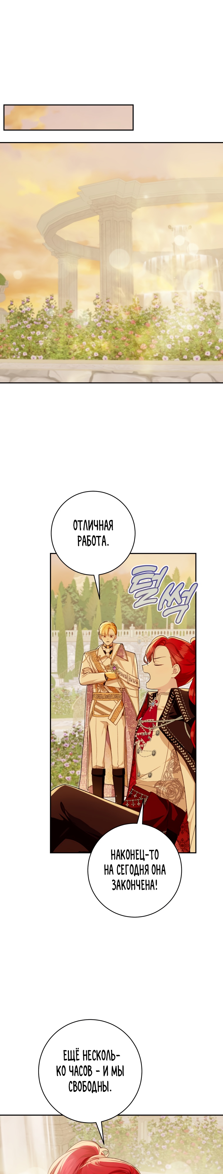 Страница 17 из 24