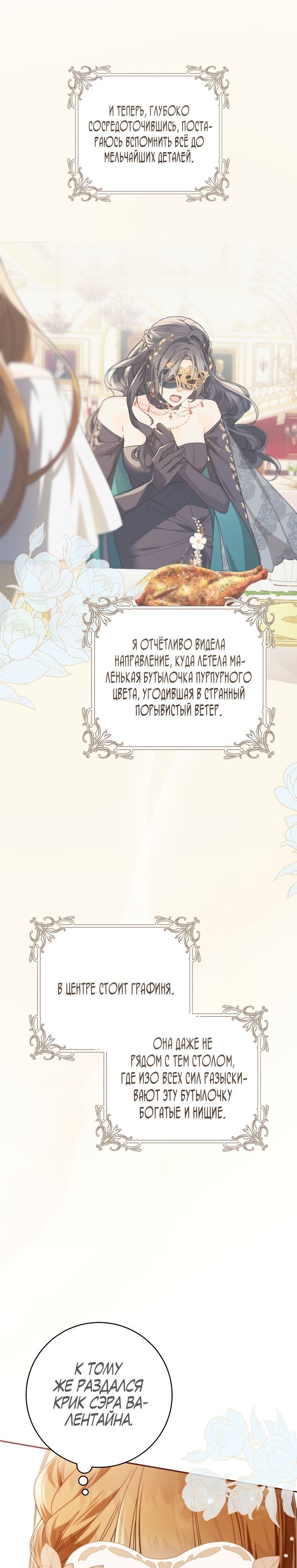 Страница 7 из 27