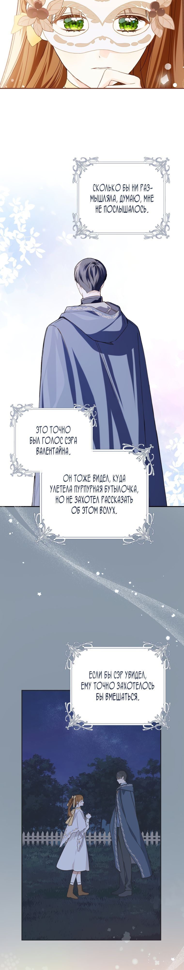 Страница 8 из 27