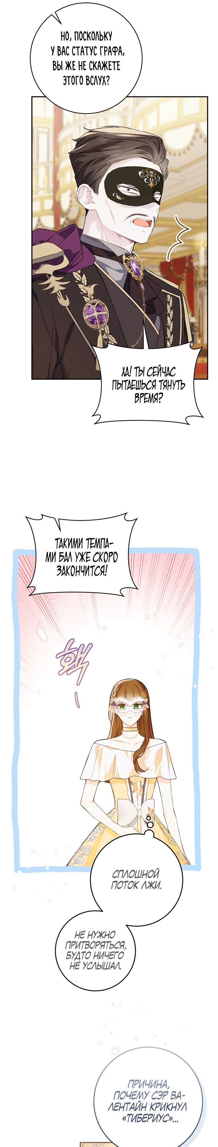 Страница 11 из 27