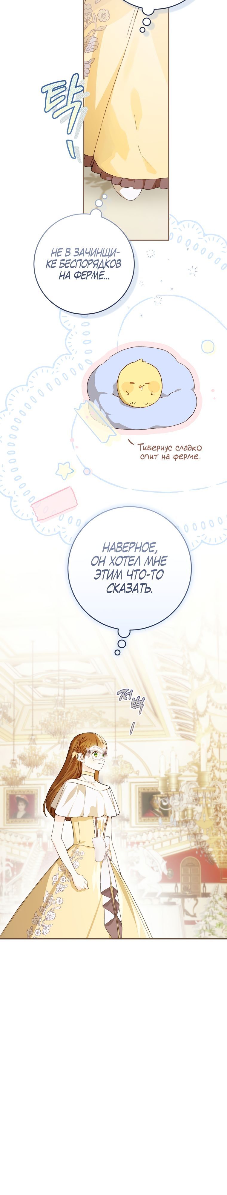Страница 12 из 27