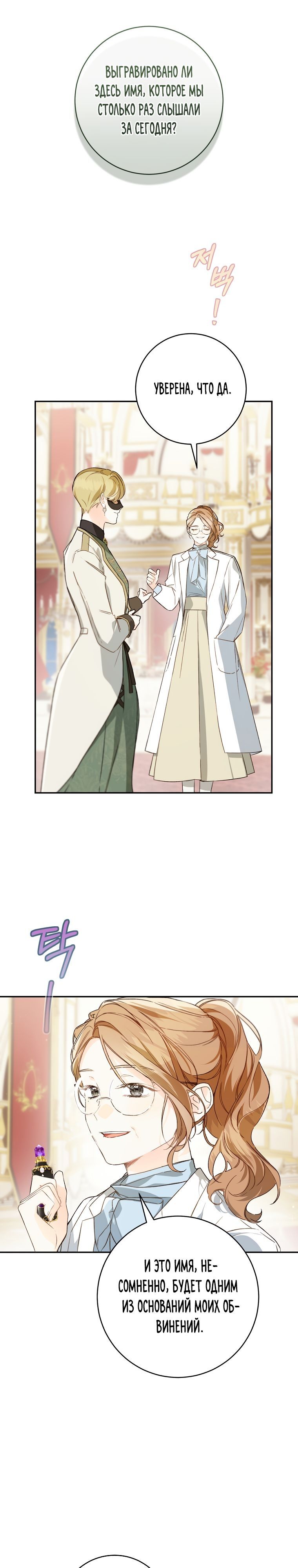 Страница 22 из 27
