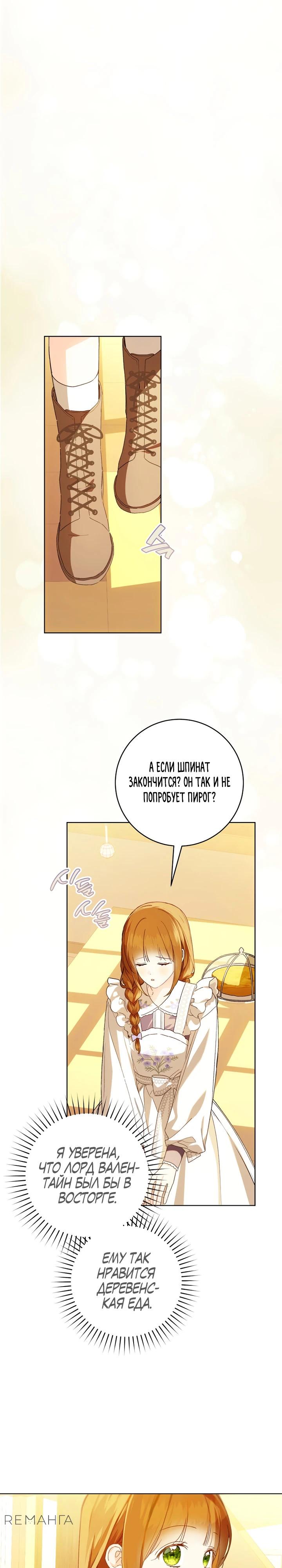 Страница 9 из 23