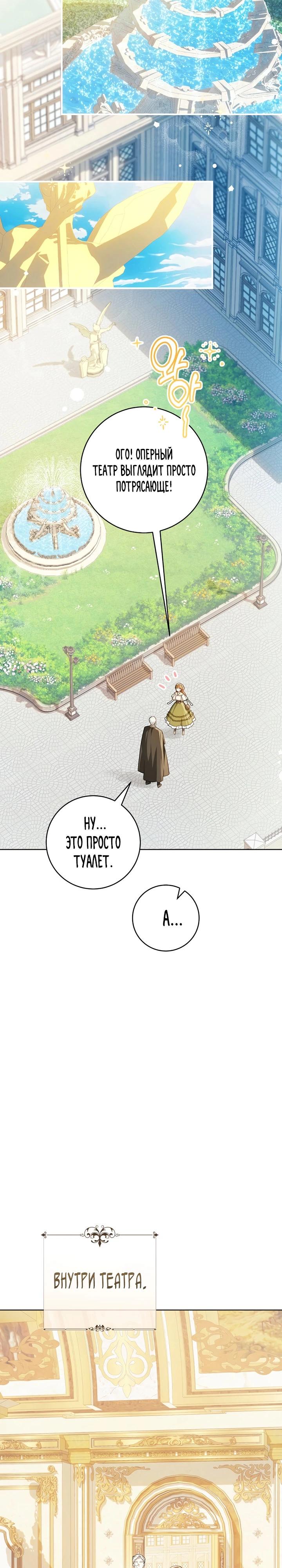 Страница 19 из 23