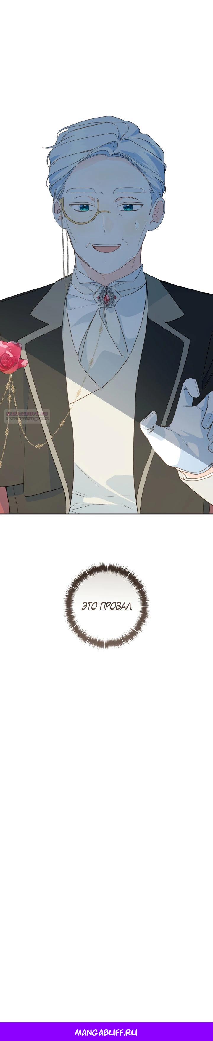 Страница 22 из 22
