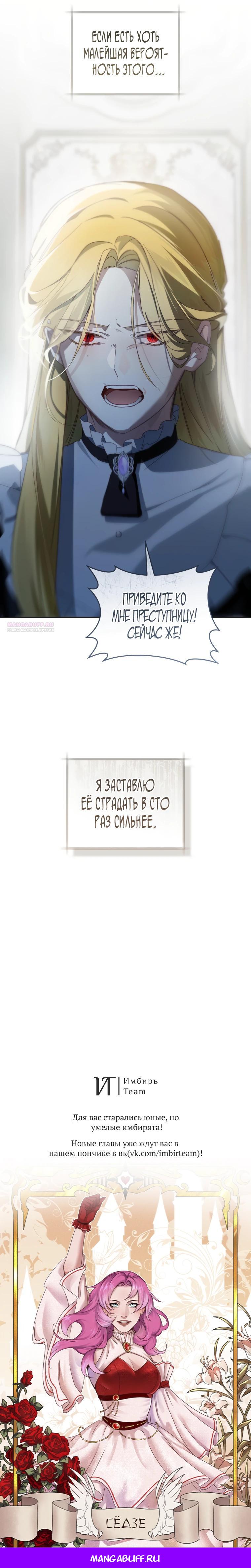 Страница 34 из 34
