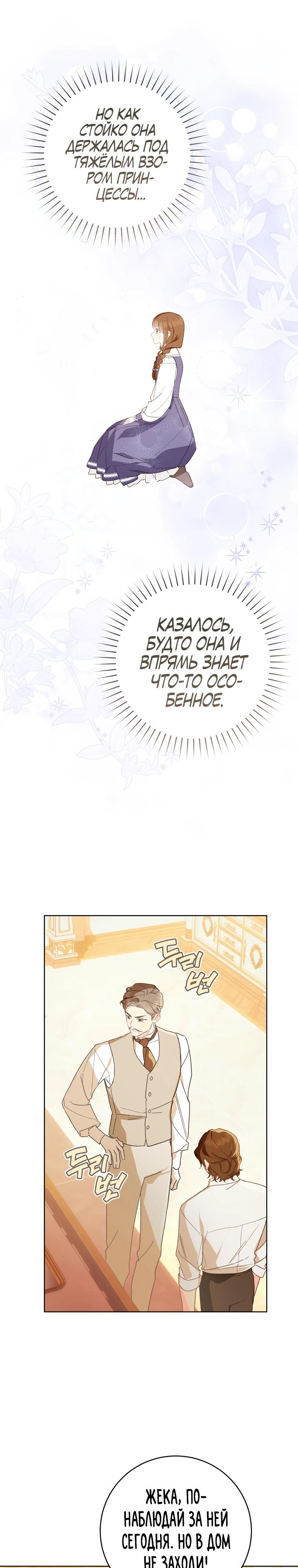 Страница 24 из 30