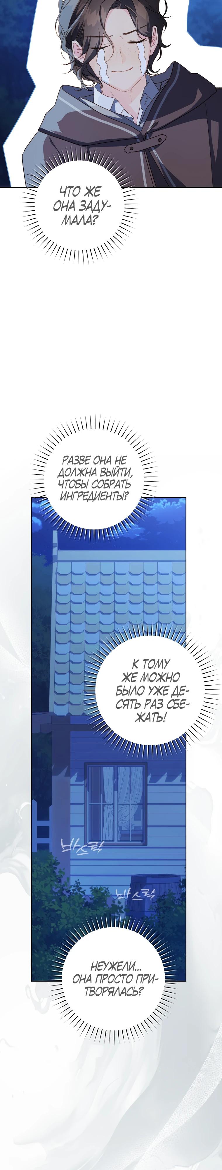 Страница 27 из 30