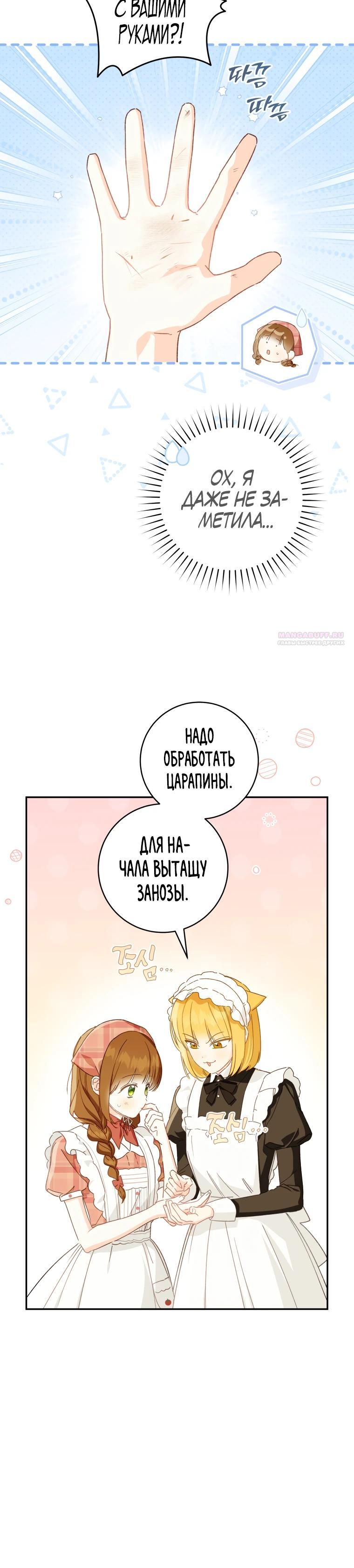 Страница 10 из 32
