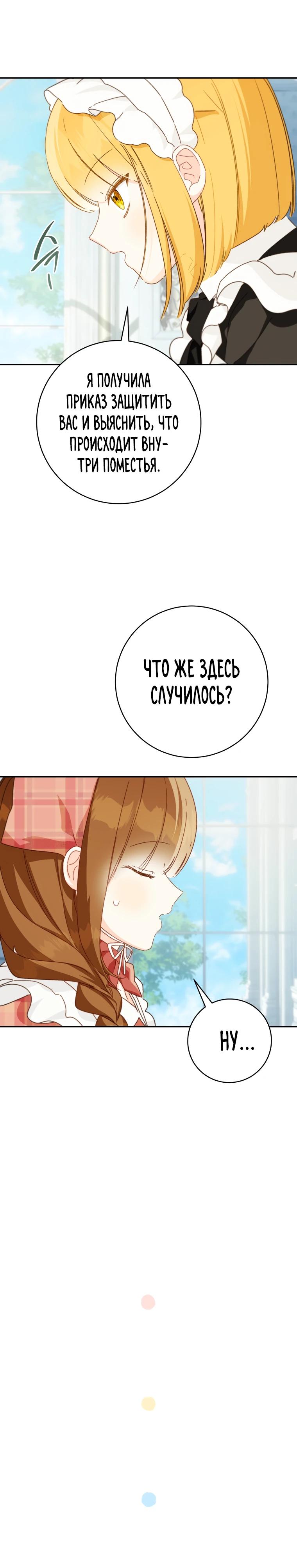 Страница 13 из 32