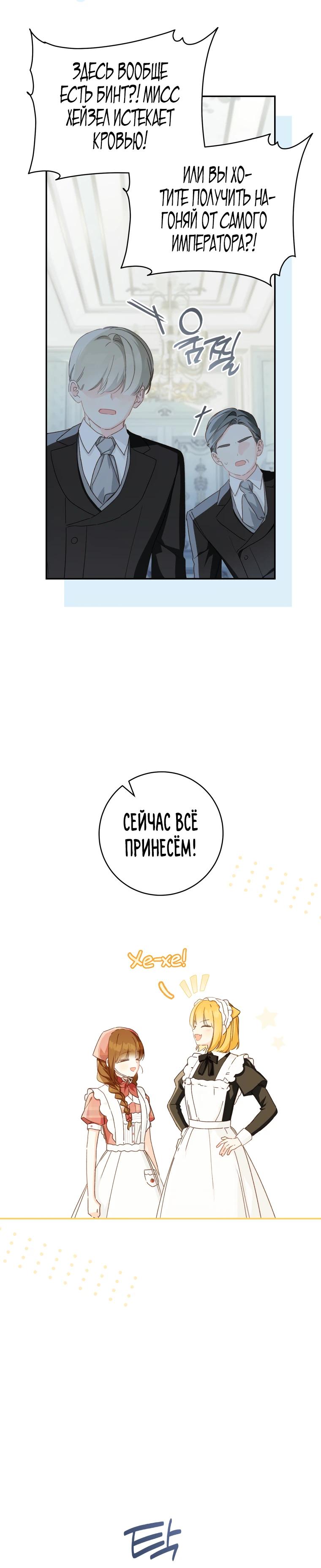 Страница 15 из 32