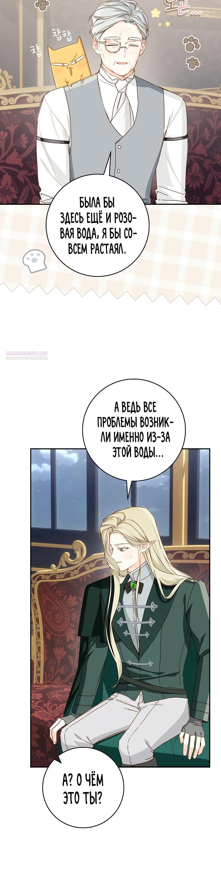 Страница 10 из 29