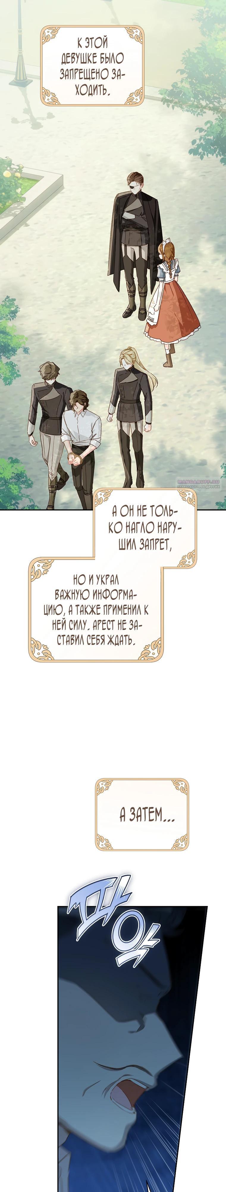 Страница 22 из 29